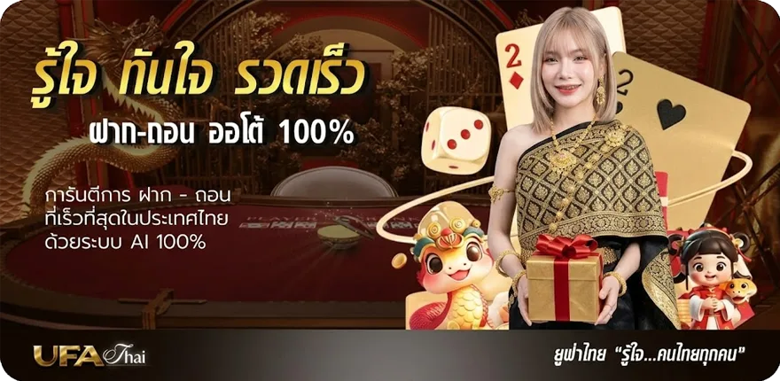 แบนเนอร์ เลขทะเบียนรถมงคล หมอลักษณ์ ใหม่ — โปรโมชั่นสมาชิกใหม่