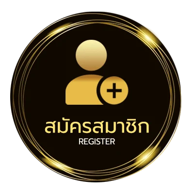 สมัครง่าย เลขทะเบียนรถมงคล หมอลักษณ์ ง่ายสุด ๆ