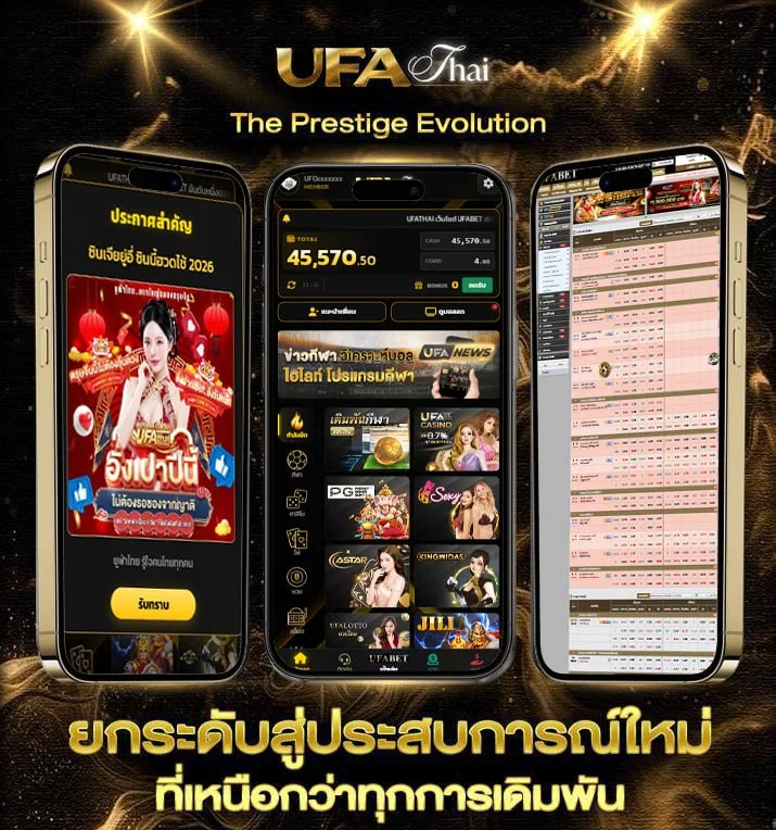 เลขทะเบียนรถมงคล หมอลักษณ์  เว็บแทงบอล